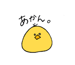 Chick of some kind of fans sticker #14857573