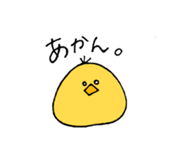 Chick of some kind of fans sticker #14857573