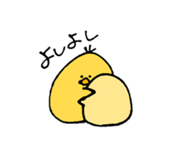 Chick of some kind of fans sticker #14857575