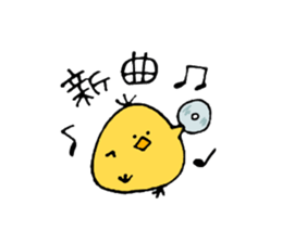 Chick of some kind of fans sticker #14857577