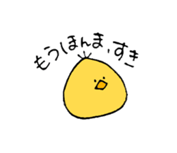 Chick of some kind of fans sticker #14857578