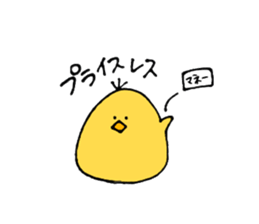 Chick of some kind of fans sticker #14857580