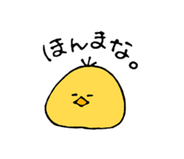 Chick of some kind of fans sticker #14857581