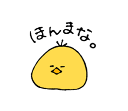 Chick of some kind of fans sticker #14857581