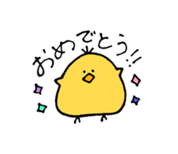 Chick of some kind of fans sticker #14857582