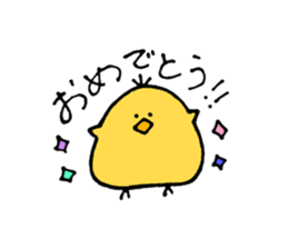 Chick of some kind of fans sticker #14857582