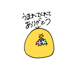 Chick of some kind of fans sticker #14857593