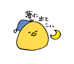 Chick of some kind of fans sticker #14857595