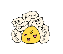 Chick of some kind of fans sticker #14857597