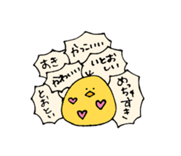 Chick of some kind of fans sticker #14857597