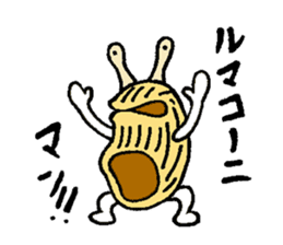 Mr. LUMACONIMAN sticker #14857598