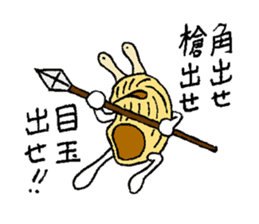 Mr. LUMACONIMAN sticker #14857601