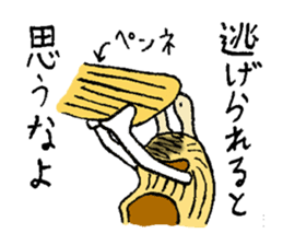 Mr. LUMACONIMAN sticker #14857617