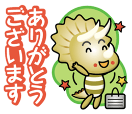 triceratops boy sticker #14857736