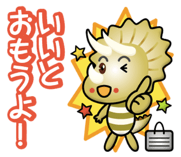 triceratops boy sticker #14857737