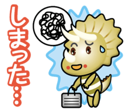 triceratops boy sticker #14857739