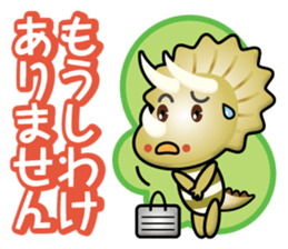 triceratops boy sticker #14857740