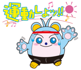 ma-yu Sticker 2 sticker #14857802