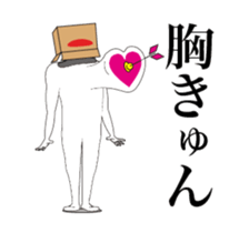 Movin' Sticker Mr. Cardboard man !! 3 sticker #14858110