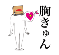 Movin' Sticker Mr. Cardboard man !! 3 sticker #14858110