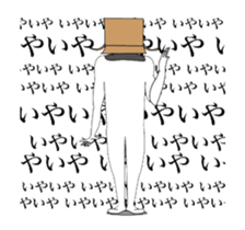 Movin' Sticker Mr. Cardboard man !! 3 sticker #14858111