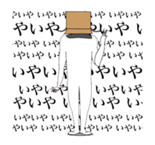 Movin' Sticker Mr. Cardboard man !! 3 sticker #14858111