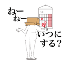 Movin' Sticker Mr. Cardboard man !! 3 sticker #14858114