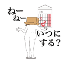 Movin' Sticker Mr. Cardboard man !! 3 sticker #14858114