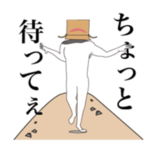 Movin' Sticker Mr. Cardboard man !! 3 sticker #14858116