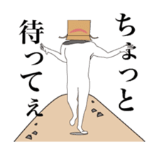 Movin' Sticker Mr. Cardboard man !! 3 sticker #14858116