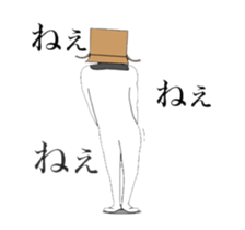 Movin' Sticker Mr. Cardboard man !! 3 sticker #14858118