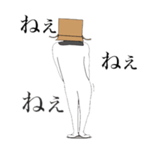 Movin' Sticker Mr. Cardboard man !! 3 sticker #14858118