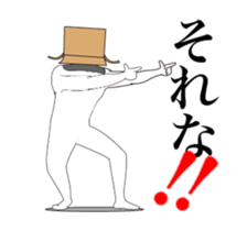 Movin' Sticker Mr. Cardboard man !! 3 sticker #14858120