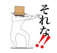 Movin' Sticker Mr. Cardboard man !! 3 sticker #14858120