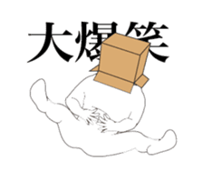 Movin' Sticker Mr. Cardboard man !! 3 sticker #14858124