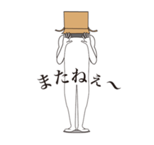 Movin' Sticker Mr. Cardboard man !! 3 sticker #14858125