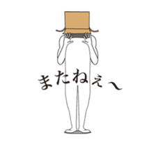 Movin' Sticker Mr. Cardboard man !! 3 sticker #14858125