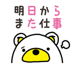 Kuma-Tama 8 sticker #14858150