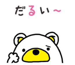 Kuma-Tama 8 sticker #14858151