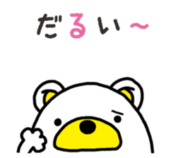 Kuma-Tama 8 sticker #14858151
