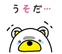 Kuma-Tama 8 sticker #14858152