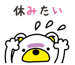 Kuma-Tama 8 sticker #14858153