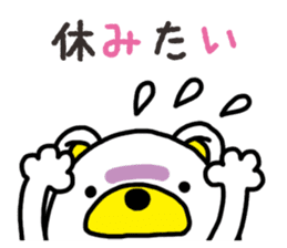 Kuma-Tama 8 sticker #14858153