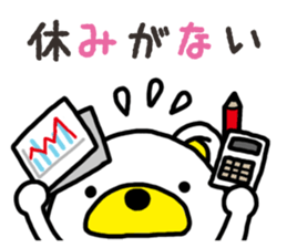 Kuma-Tama 8 sticker #14858154