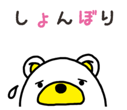 Kuma-Tama 8 sticker #14858155