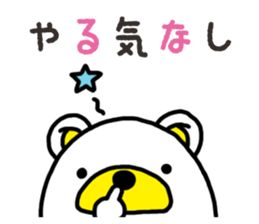 Kuma-Tama 8 sticker #14858156
