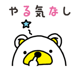 Kuma-Tama 8 sticker #14858156