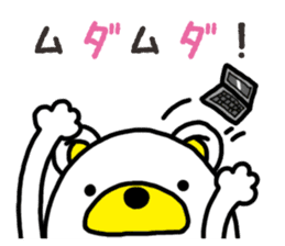 Kuma-Tama 8 sticker #14858157