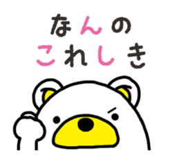 Kuma-Tama 8 sticker #14858158