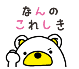 Kuma-Tama 8 sticker #14858158